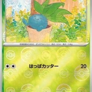 Pokemon Oddish Japanese