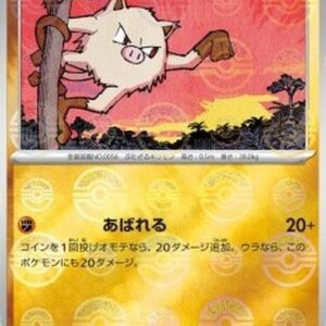 Pokemon Mankey Korean