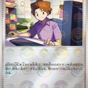 Pokemon Bill's Transfer Korean