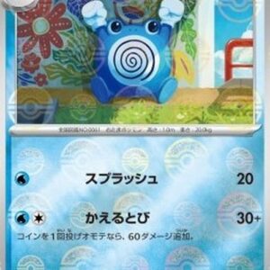 Pokemon Poliwhirl Korean