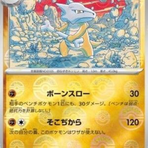 Pokemon Marowak Japanese