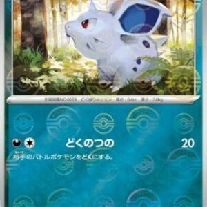 Pokemon Nidoran [F] Japanese
