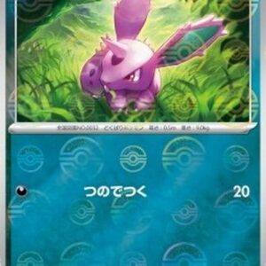 Pokemon Nidoran [M] Japanese