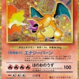 Pokemon Charizard Japanese