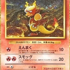 Pokemon Magmar Japanese