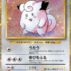 Pokemon Clefairy Japanese