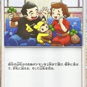 Pokemon Fan Club Japanese