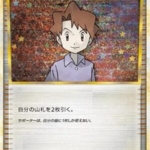 Pokemon Bill Japanese
