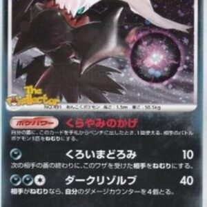 Pokemon Darkrai Lv.48 Japanese