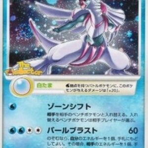 Pokemon Palkia Lv.62 Japanese