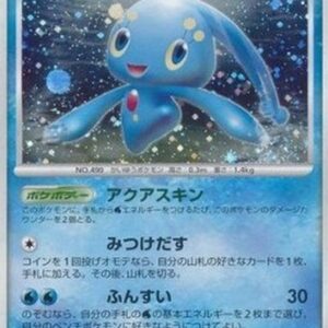 Pokemon Manaphy Lv.32 Japanese