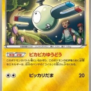Pokemon Magnemite Korean