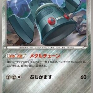Pokemon Bronzong Korean