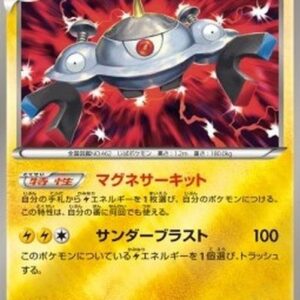 Pokemon Magnezone Korean