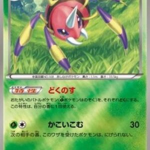 Pokemon Ariados Korean