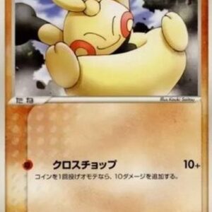 Pokemon Makuhita Japanese