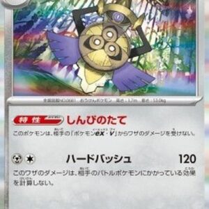 Pokemon Aegislash Korean