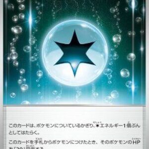 Pokemon Medical Energy Japanese