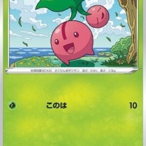 Pokemon Cherubi Japanese