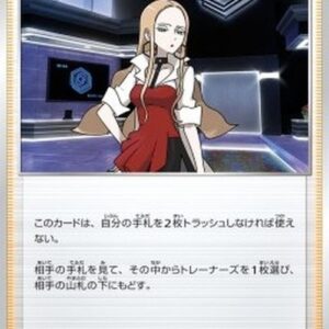 Pokemon Oleana Japanese