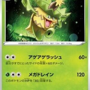 Pokemon Ludicolo Japanese