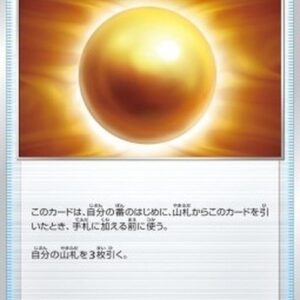 Pokemon Nugget Japanese