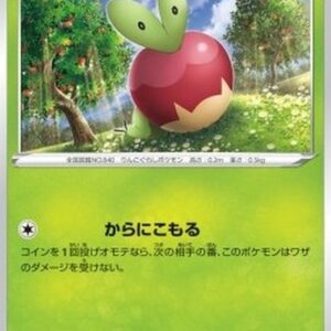 Pokemon Applin Japanese