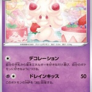 Pokemon Alcremie Japanese