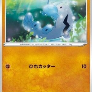 Pokemon Barboach Japanese