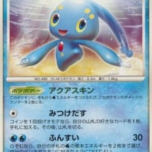 Pokemon Manaphy Lv.32 Japanese