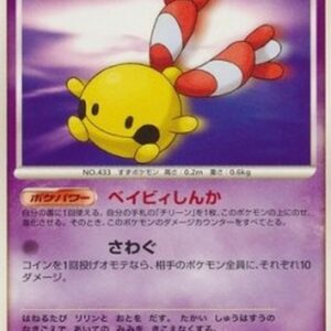 Pokemon Chingling Lv.5 Japanese