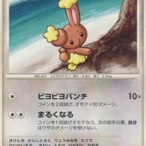 Pokemon Buneary Lv.8 Japanese