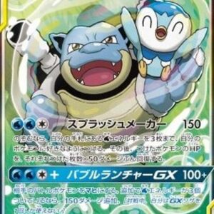 Pokemon Blastoise & Piplup GX T-Chinese