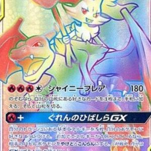 Pokemon Charizard & Braixen GX S-Chinese