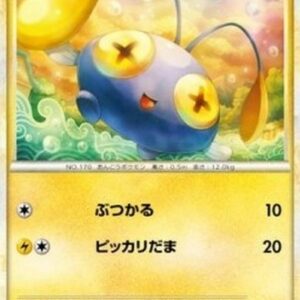Pokemon Chinchou Japanese