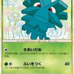 Pokemon Pineco Japanese