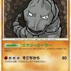 Pokemon Onix Japanese