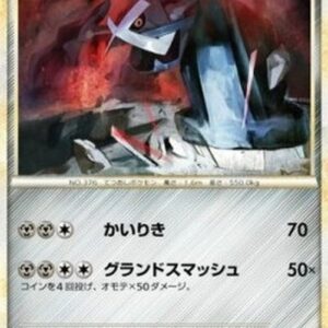 Pokemon Metagross Japanese