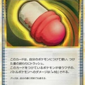 Pokemon PlusPower Japanese