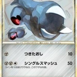Pokemon Beldum Japanese