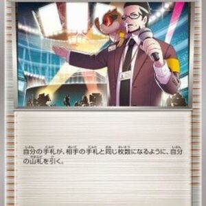 Pokemon Battle Reporter Japanese