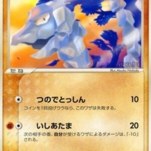 Pokemon Onix Japanese