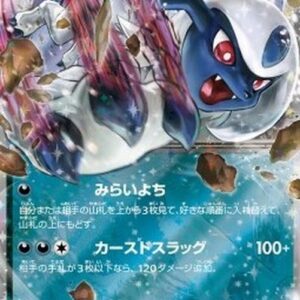 Pokemon Absol ex Japanese