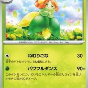 Pokemon Bellossom Japanese