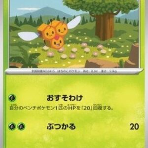 Pokemon Combee Japanese