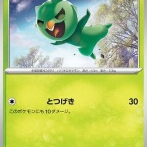 Pokemon Capsakid Korean