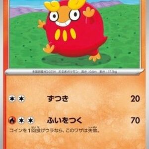 Pokemon Darumaka Japanese