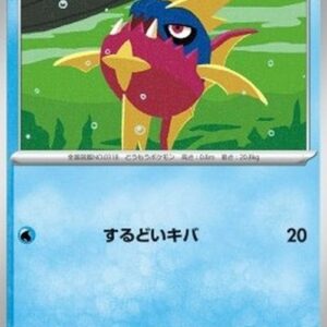 Pokemon Carvanha Japanese
