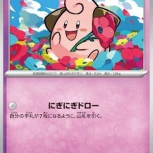 Pokemon Cleffa Japanese