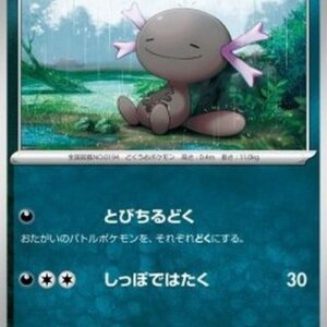 Pokemon Paldean Wooper Japanese